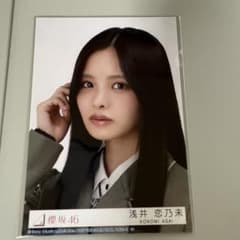櫻坂46 浅井恋乃未　直筆サイン　生写真　ドレス m36166551340_1.jpg?1773304490