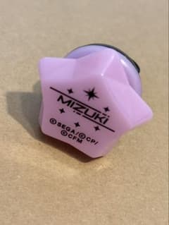 リングライト 暁山瑞希 プロセカのサムネイル