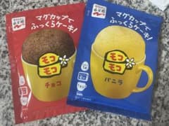 モコモコ 永谷園 2つセットのサムネイル