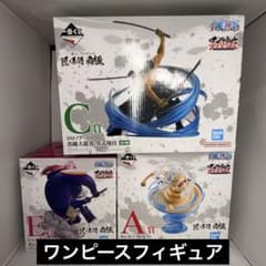 一番くじ】ワンピース ルフィ ゾロ ボニー フィギュア3点セット - メルカリ