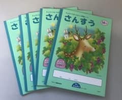 ◆キョクトウさんすうノート14マス5冊セット◆のサムネイル