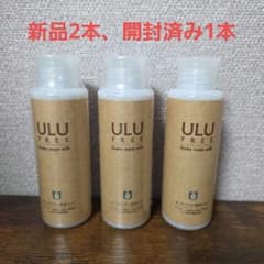 ULU シェイクモイストミルク 110ml 3本 - メルカリ
