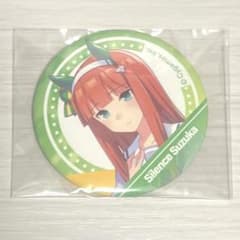 サイレンススズカ　缶バッジ 希少品 ウマ娘 canバッジ サイレンススズカ - メルカリ