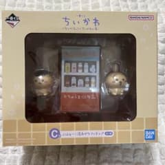 이치 반 쿠지 치이카와 ~ 왠지 먼지 치이카와의 온천 ~