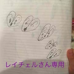 レイチェルさん専用  ５kgのサムネイル