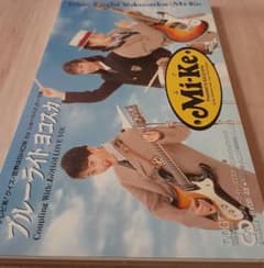 Mi-Ke⚡８センチシングルCDブルーライトヨコスカのサムネイル