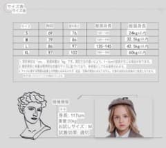 子供用探偵コスプレ衣装 Lサイズのサムネイル