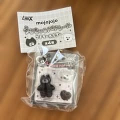 mojojojo うるちゅるPOPシール プチキーホルダー　黒ネコ