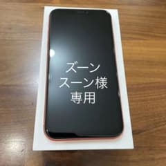 iPhone XR Coral 128 GB au SIMフリーのサムネイル