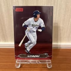 茶野篤政 2025 Topps Stadium Club 5枚限定のサムネイル