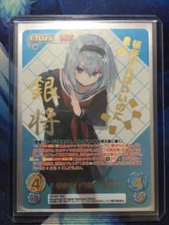 りゅうおうのおしごと！ 浪速の白雪姫 空銀子 SEC 【Chaos TCG