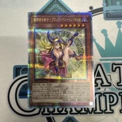 魔法使いの弟子 ブラック・マジシャン・ガールのサムネイル