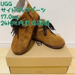 UGG アグ　サイドジップブーツ　17.0cm ユニセックスのサムネイル
