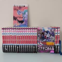 転生悪女の黒歴史 1-17 番外編 1-2 特典 6 7 8 小冊子 セット 特典付き】転生悪女の黒歴史 1〜18巻 全巻セット＋番外編2冊 7巻特装版