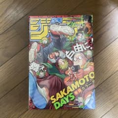 週刊少年ジャンプ 2022年17号 ニカルフィ 初登場話掲載号 - メルカリ