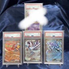 PSA】連番 ホウオウ ルギア スイクン Classic - メルカリ