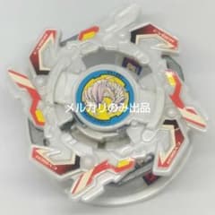 爆転シュートベイブレード ガイアドラグーン　MS 限定　ホワイトバージョン 爆転シュートベイブレード ガイアドラグーン MS 限定 ホワイト