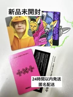 TXT アルバム7TH YEAR プルバトゥver. ファンチュン トレカのサムネイル