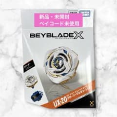 新品未開封】ベイブレードX UX-20 グローリーワルキューレLF - メルカリ