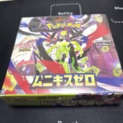 新品未開封】 ムニキスゼロ BOX シュリンク付き - メルカリ