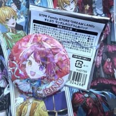 STPR Family Store すとぷり　莉犬くん　缶バッジのサムネイル