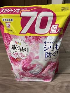 ボールドのサムネイル