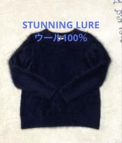 STUNNING LURE ウール100％モヘアニット　 ブラックのサムネイル