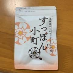 生活総合サービス すっぽん小町 62粒のサムネイル