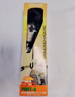 【未使用/自転車用傘スタンド】さすべえ part-3のサムネイル