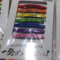 バラ売り 緑色 オレ色ブレェェェェェェェスレットのサムネイル