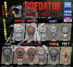 プレデター マスク クロニクル プレデターズ 3個セット - メルカリ