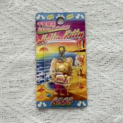 レア　ハローキティご当地　房総マリンバージョン　千葉限定　ファスナーマスコット ハローキティ ご当地ストラップ 千葉限定房総マリンバージョン 日焼け