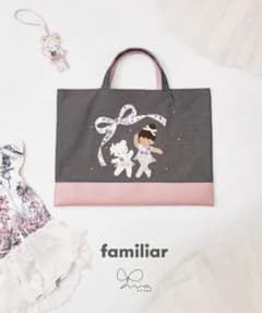 【新品未開封】familiar × stina コラボバッグ ダリアデニムバッグ 新品未開封】familiar × stina コラボバッグ ダリアデニムバッグ