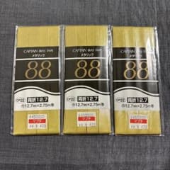 バイアステープ メタリック ゴールド 金 両折12.7 - 3