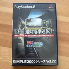 電車でGO!3 THE 通勤電車運転士 PS2 ソフトのサムネイル