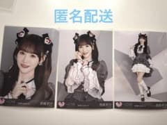 LOVE 音嶋莉沙 生写真 2026 June-II 3種コンプ - メルカリ