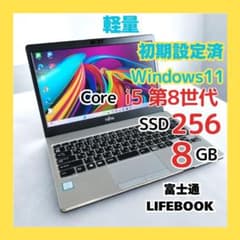 超軽量877g 2in1 富士通 第10世代i5/8GB/SSD Win11 超軽量 ☆Win11 高性能i5 8G SSD256G 画面綺麗 カメラ 富士通 - メルカリ