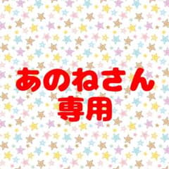 【あのね様専用出品】缶バッジのサムネイル
