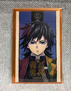 鬼滅の刃 柱展 キービジュアル コレクションフォト 冨岡義勇 アップ