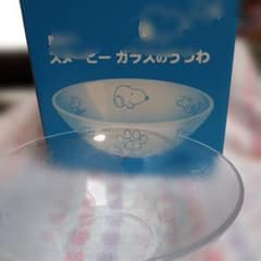 スヌーピー ガラスのうつわのサムネイル