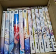 BL漫画セット 13冊のサムネイル