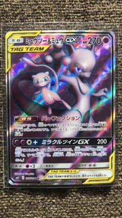 ポケモンカード ミュウツー &ミュウGX SRのサムネイル