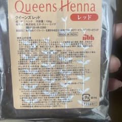 Queens Henna レッド 100g - メルカリ