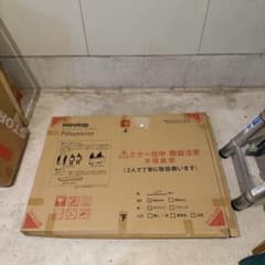 ピッタミラー ホワイト縁 LED有 ミラタップ 1 - メルカリ