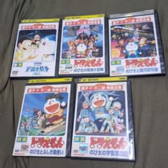 映画ドラえもん レンタル落ちDVD 5本セット - メルカリ