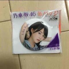 乃木坂46 缶バッジ セブンイレブンのサムネイル
