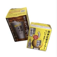 サントリー こだわり酒場のレモンサワー タンブラー＆定量ポーラーセットのサムネイル