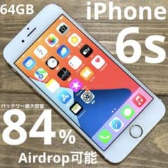 iPhone6s ローズゴールド 64GB Airdrop可能 - メルカリ