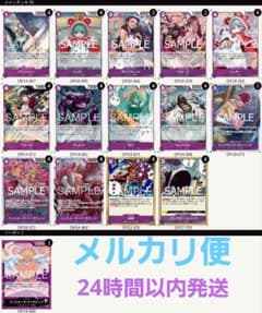 紫ドフラミンゴデッキのサムネイル