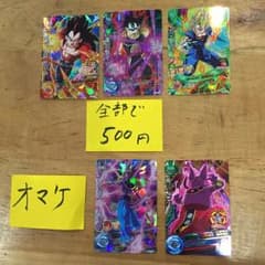 スーパードラゴンボールヒーローズカード☆3のサムネイル